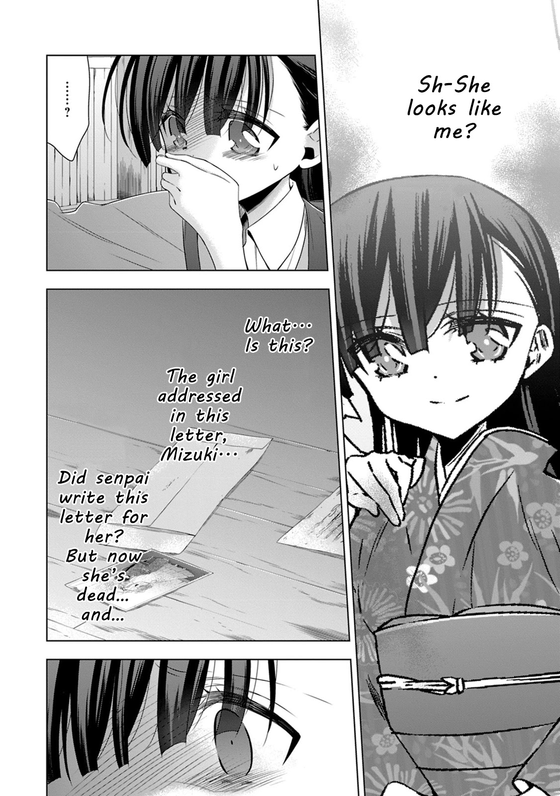 Vampire-Chan X Junior-Chan - Chapter 13: Thirteenth Night