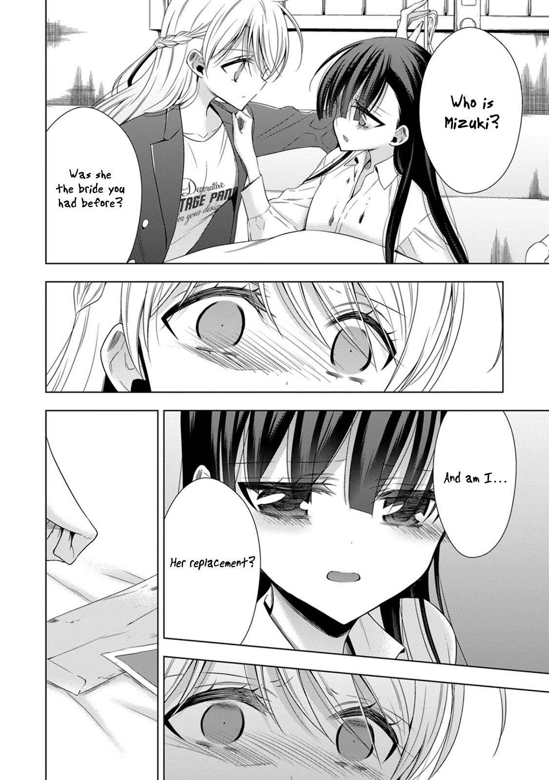 Vampire-Chan X Junior-Chan - Chapter 13: Thirteenth Night