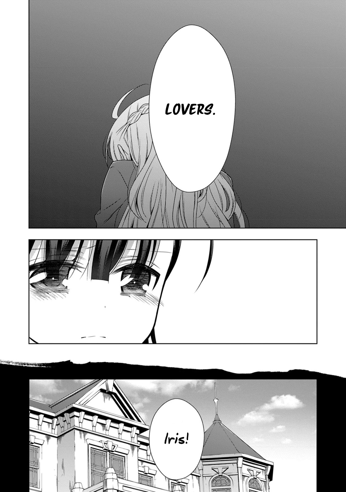 Vampire-Chan X Junior-Chan - Chapter 13: Thirteenth Night