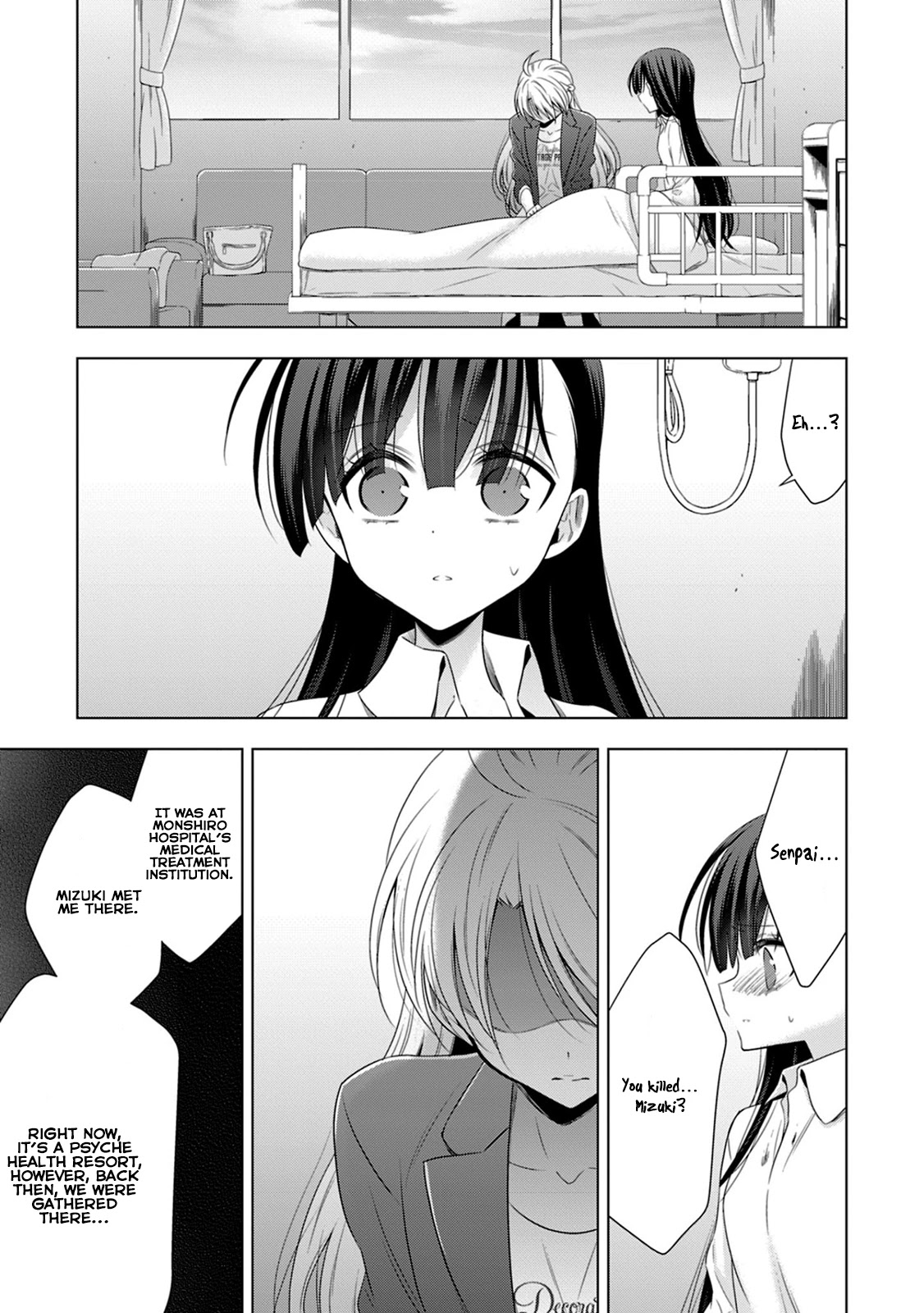 Vampire-Chan X Junior-Chan - Chapter 14: Fourteenth Night: Miniature Garden