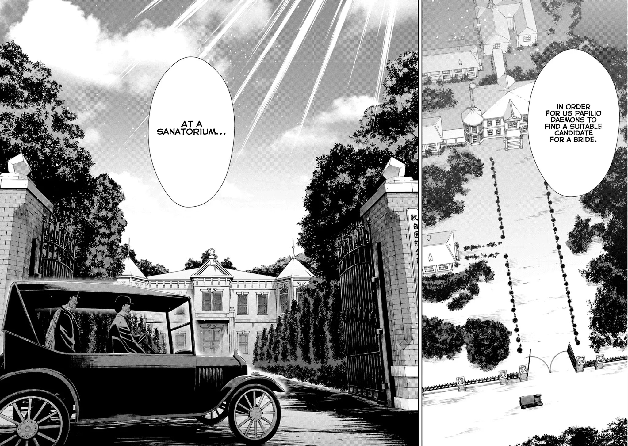 Vampire-Chan X Junior-Chan - Chapter 14: Fourteenth Night: Miniature Garden