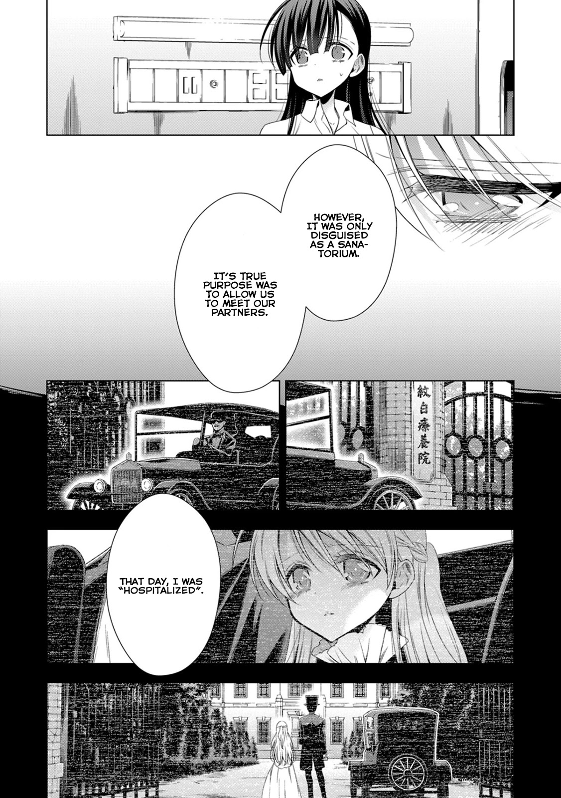 Vampire-Chan X Junior-Chan - Chapter 14: Fourteenth Night: Miniature Garden