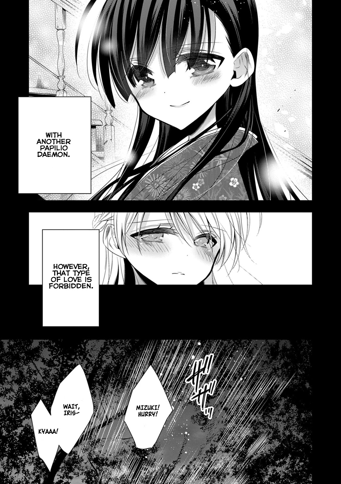 Vampire-Chan X Junior-Chan - Chapter 14: Fourteenth Night: Miniature Garden