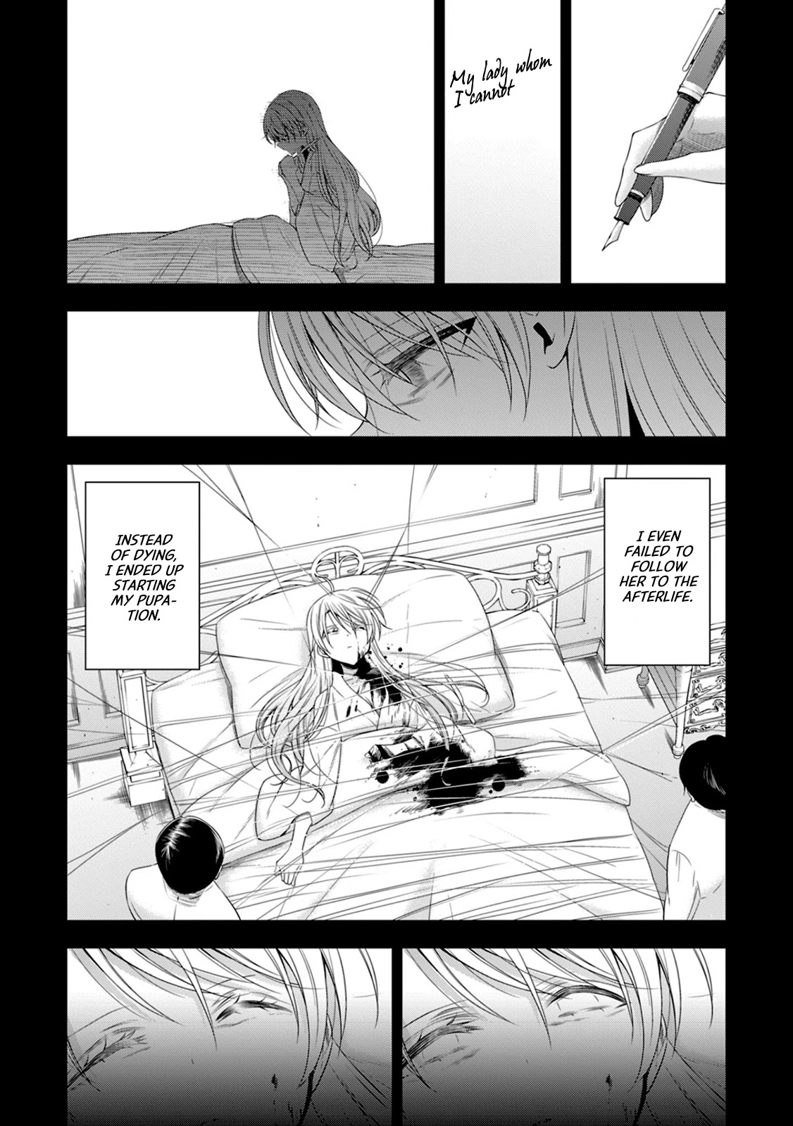 Vampire-Chan X Junior-Chan - Chapter 14: Fourteenth Night: Miniature Garden