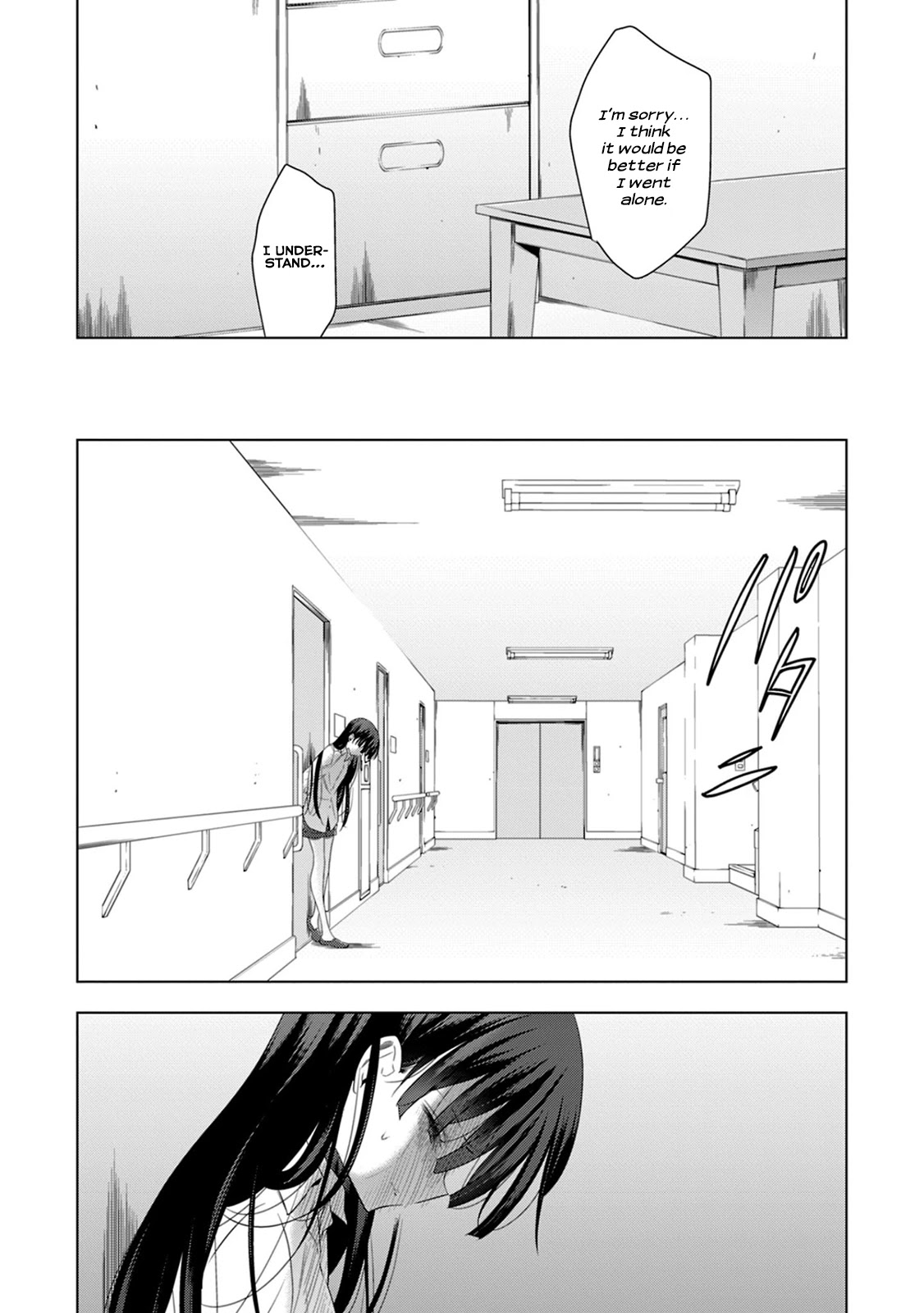 Vampire-Chan X Junior-Chan - Chapter 14: Fourteenth Night: Miniature Garden