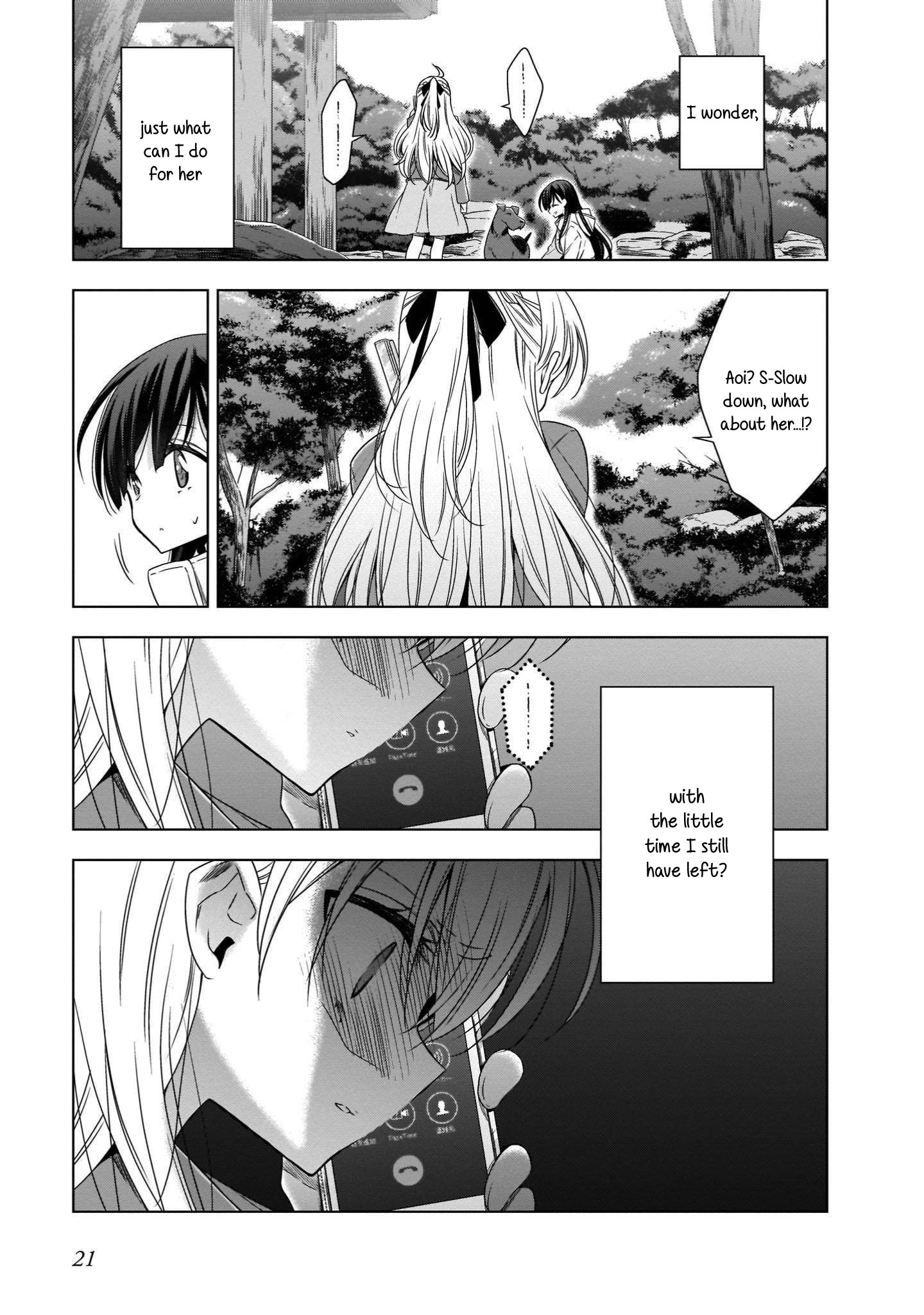 Vampire-Chan X Junior-Chan - Chapter 18: The Flower At Twilight And The Butterfly