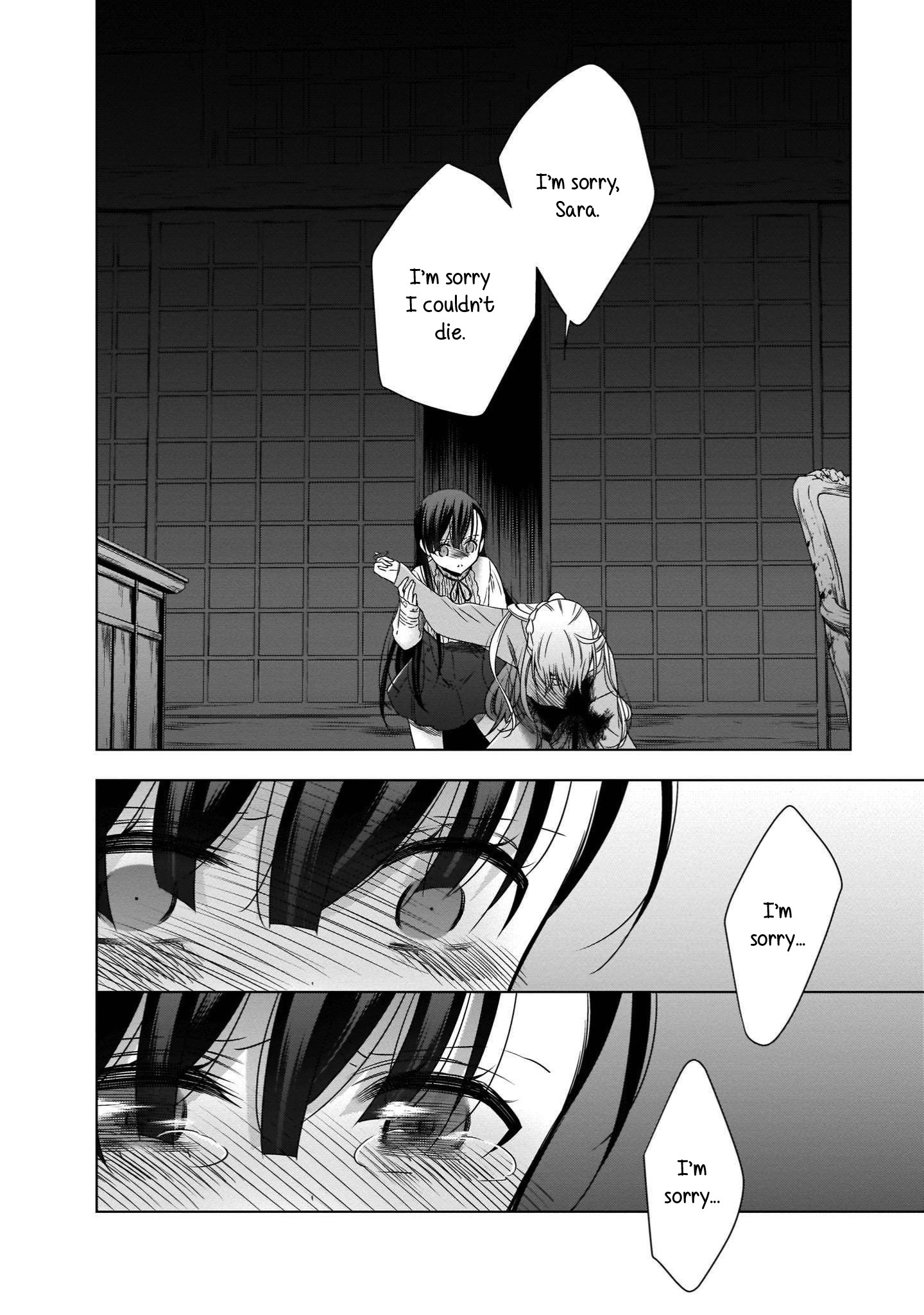 Vampire-Chan X Junior-Chan - Chapter 18: The Flower At Twilight And The Butterfly