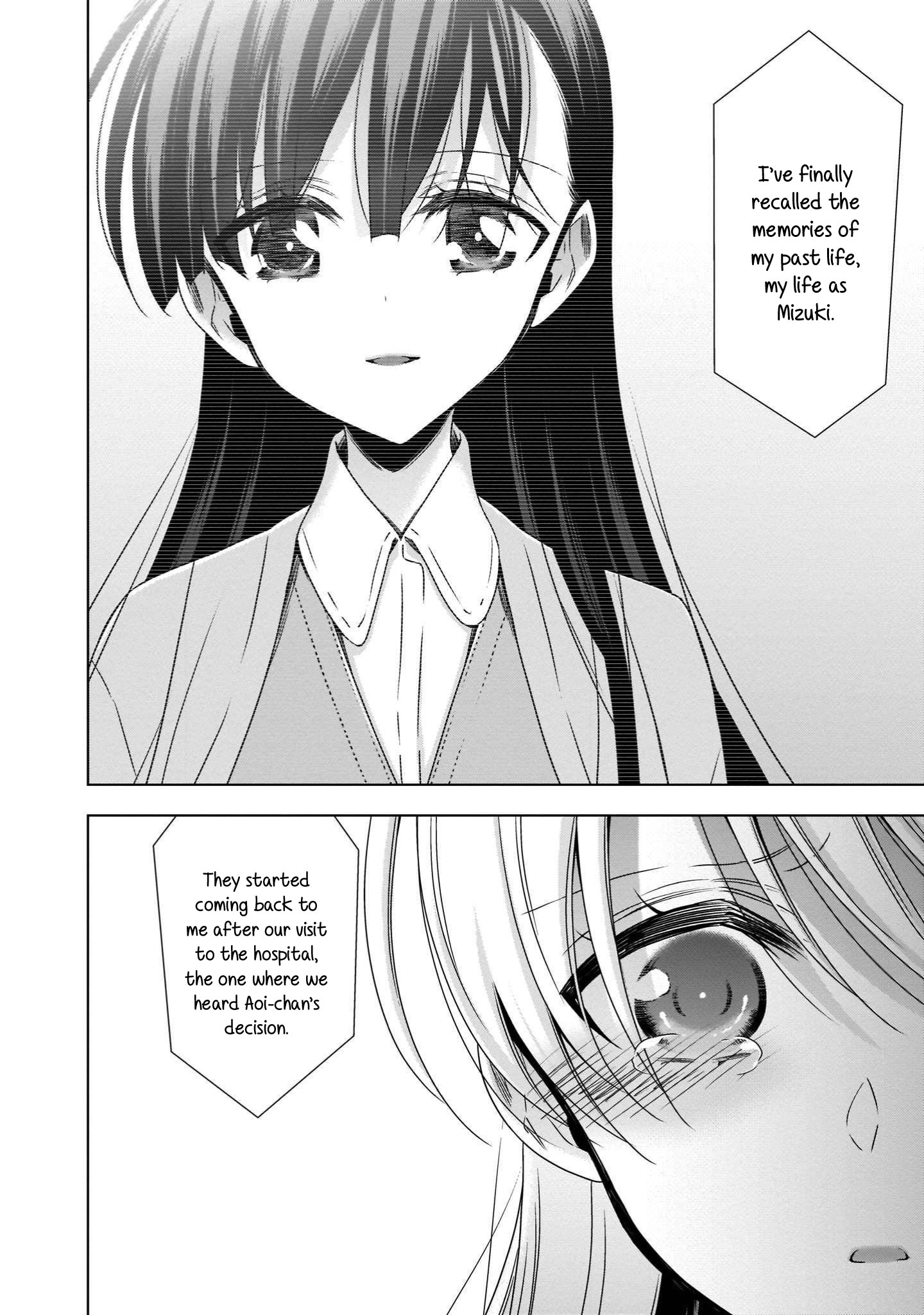 Vampire-Chan X Junior-Chan - Chapter 22: The Butterfly And The Flower