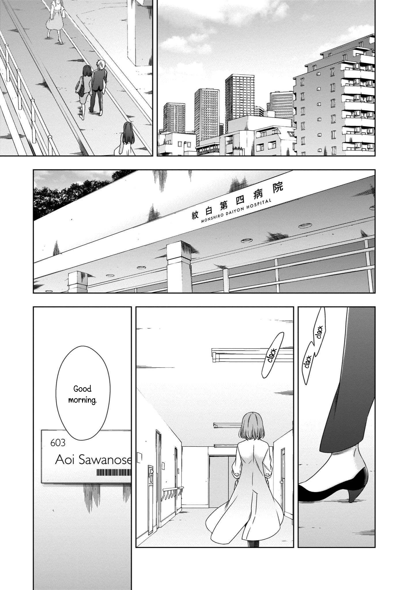 Vampire-Chan X Junior-Chan - Chapter 22: The Butterfly And The Flower