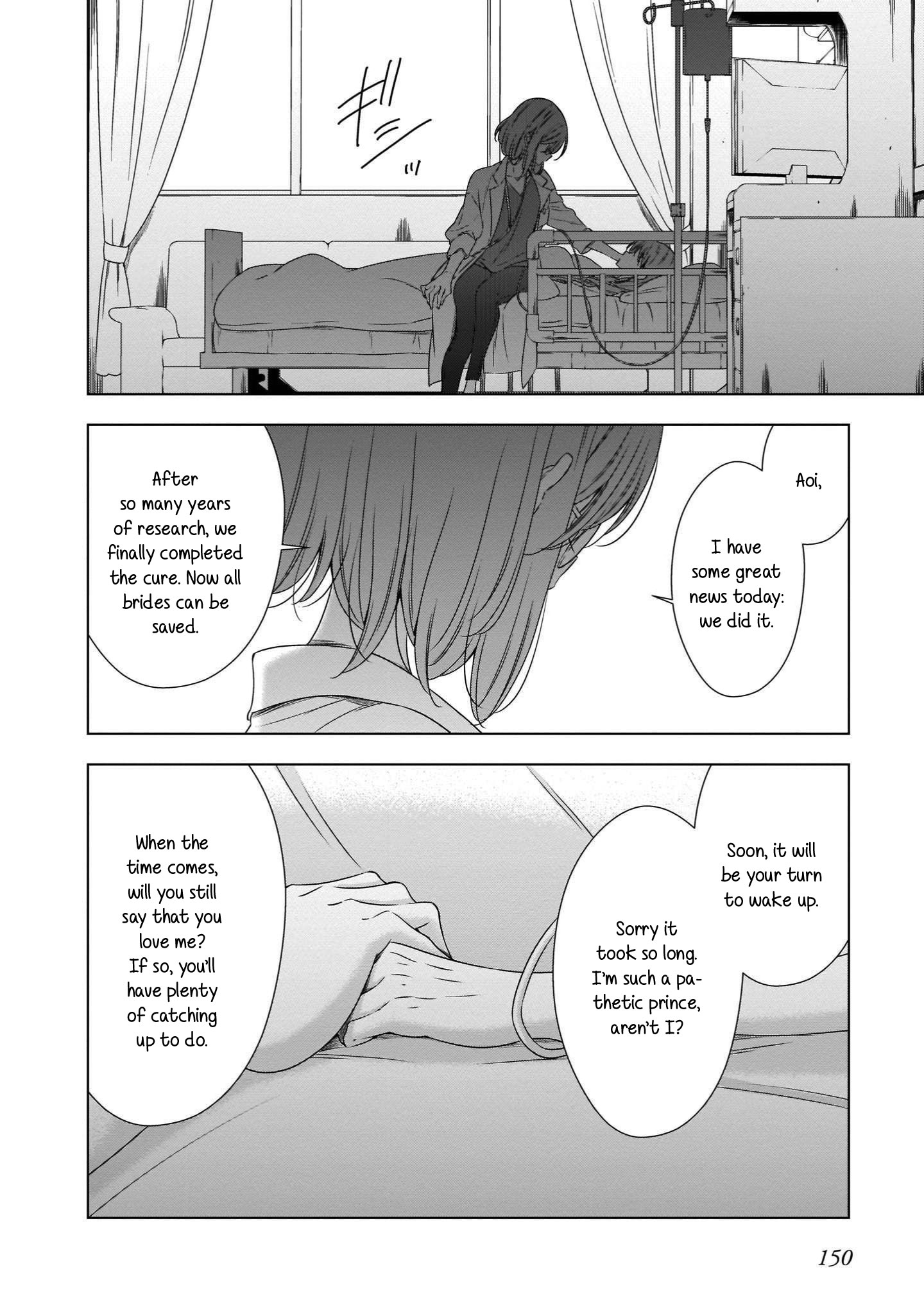 Vampire-Chan X Junior-Chan - Chapter 22: The Butterfly And The Flower