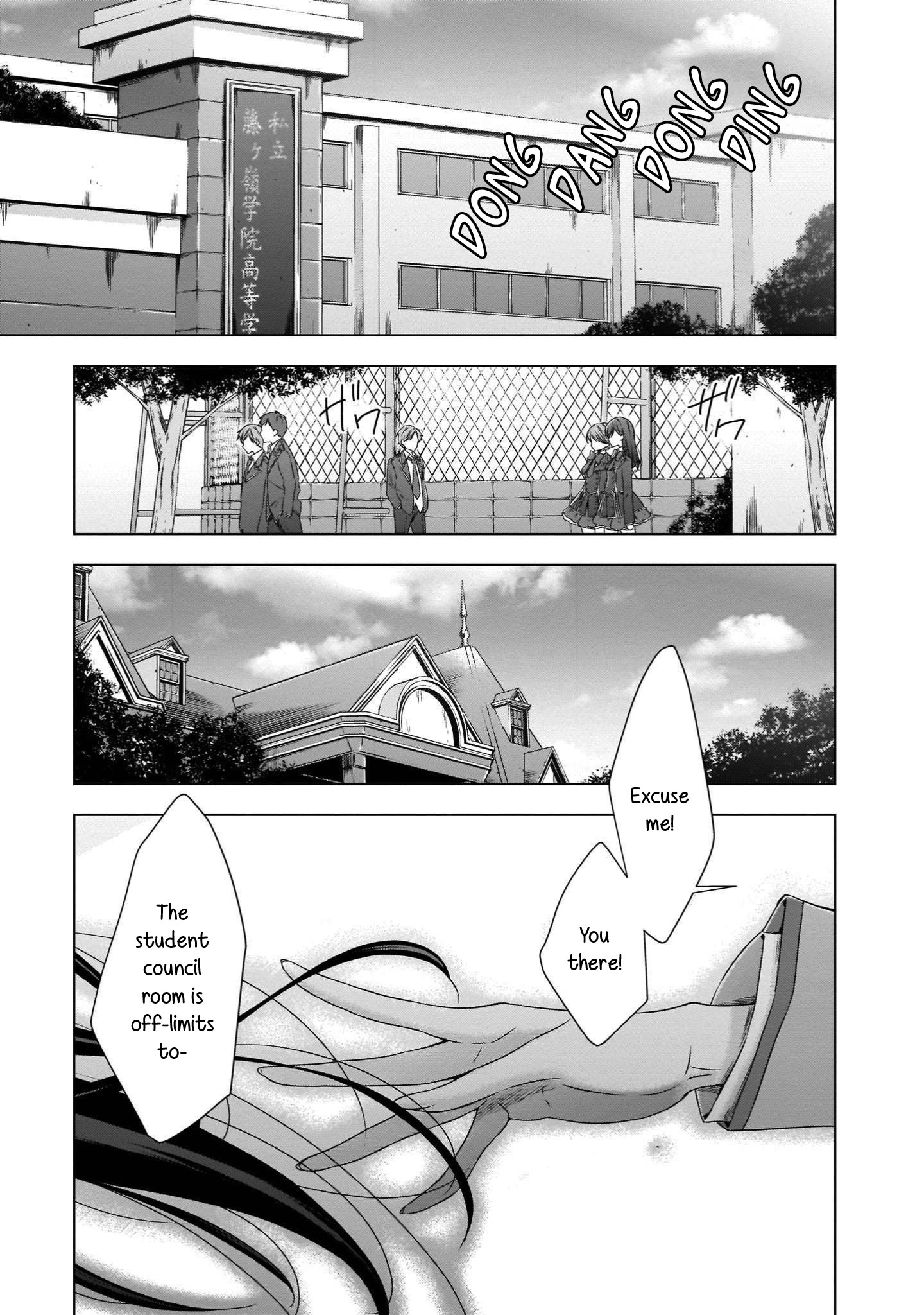 Vampire-Chan X Junior-Chan - Chapter 22: The Butterfly And The Flower