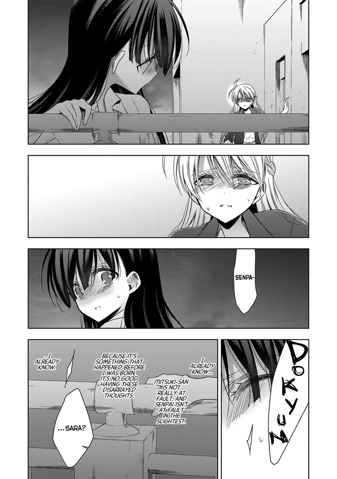 Vampire-Chan X Junior-Chan - Chapter 15: Pain Of The Heart And Remainder Of One’s Love