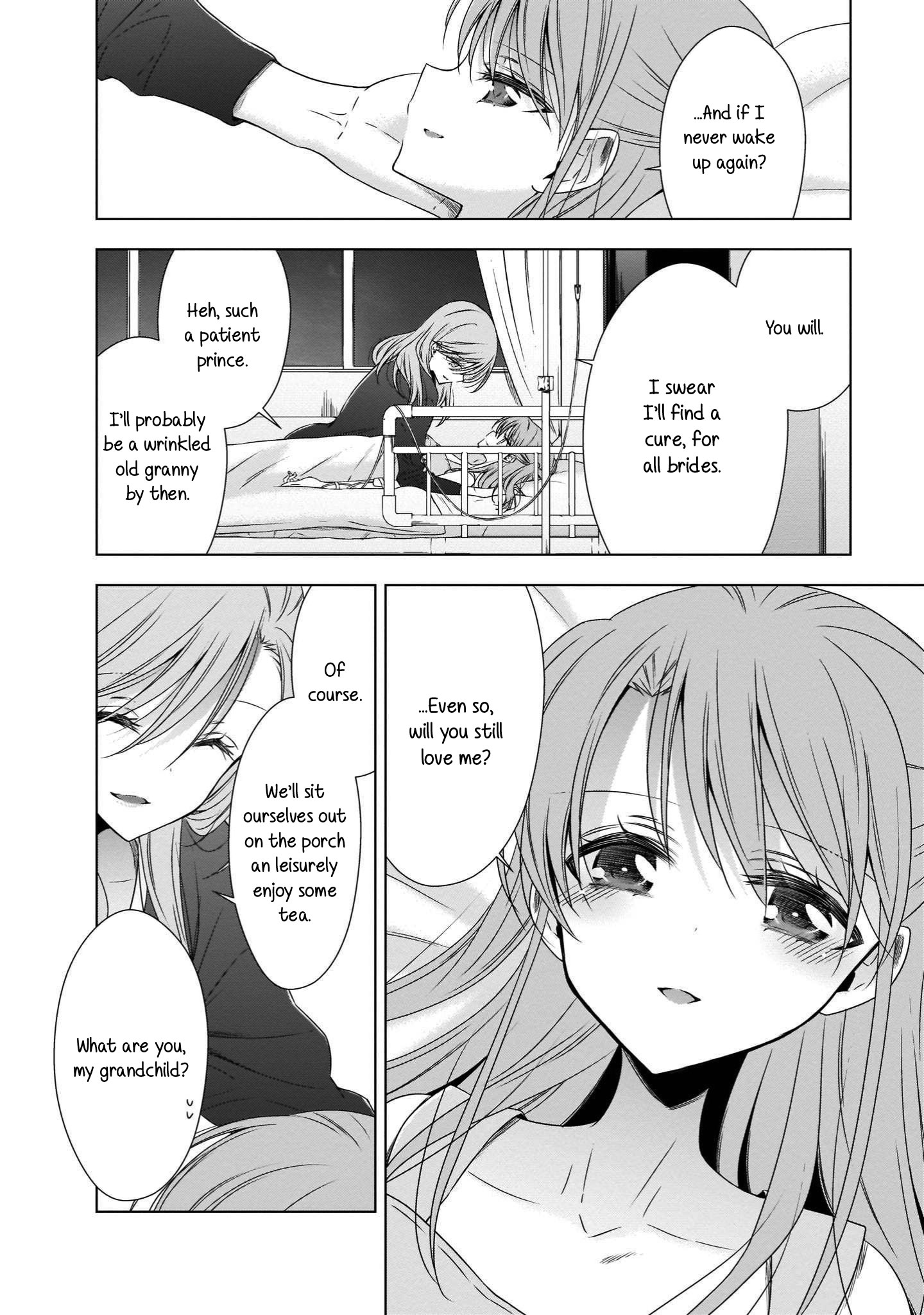 Vampire-Chan X Junior-Chan - Chapter 19: Sleeping Beauty