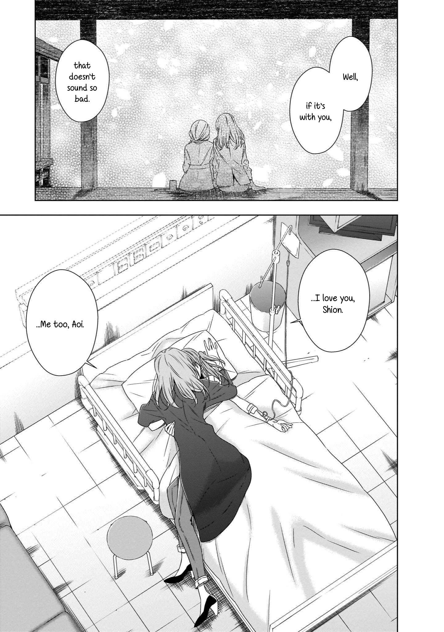 Vampire-Chan X Junior-Chan - Chapter 19: Sleeping Beauty