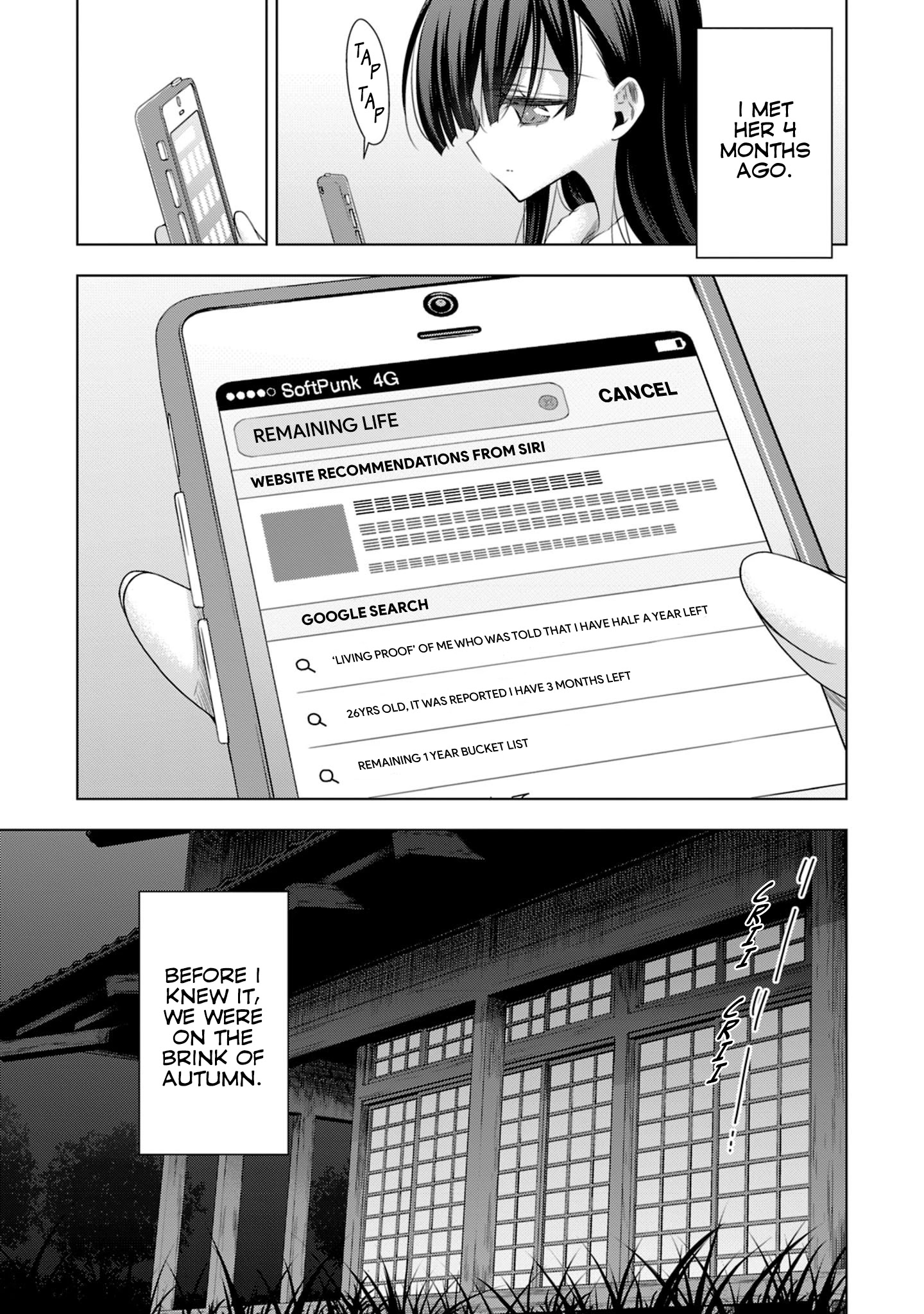 Vampire-Chan X Junior-Chan - Chapter 16: Sixteenth Night: Bucket List