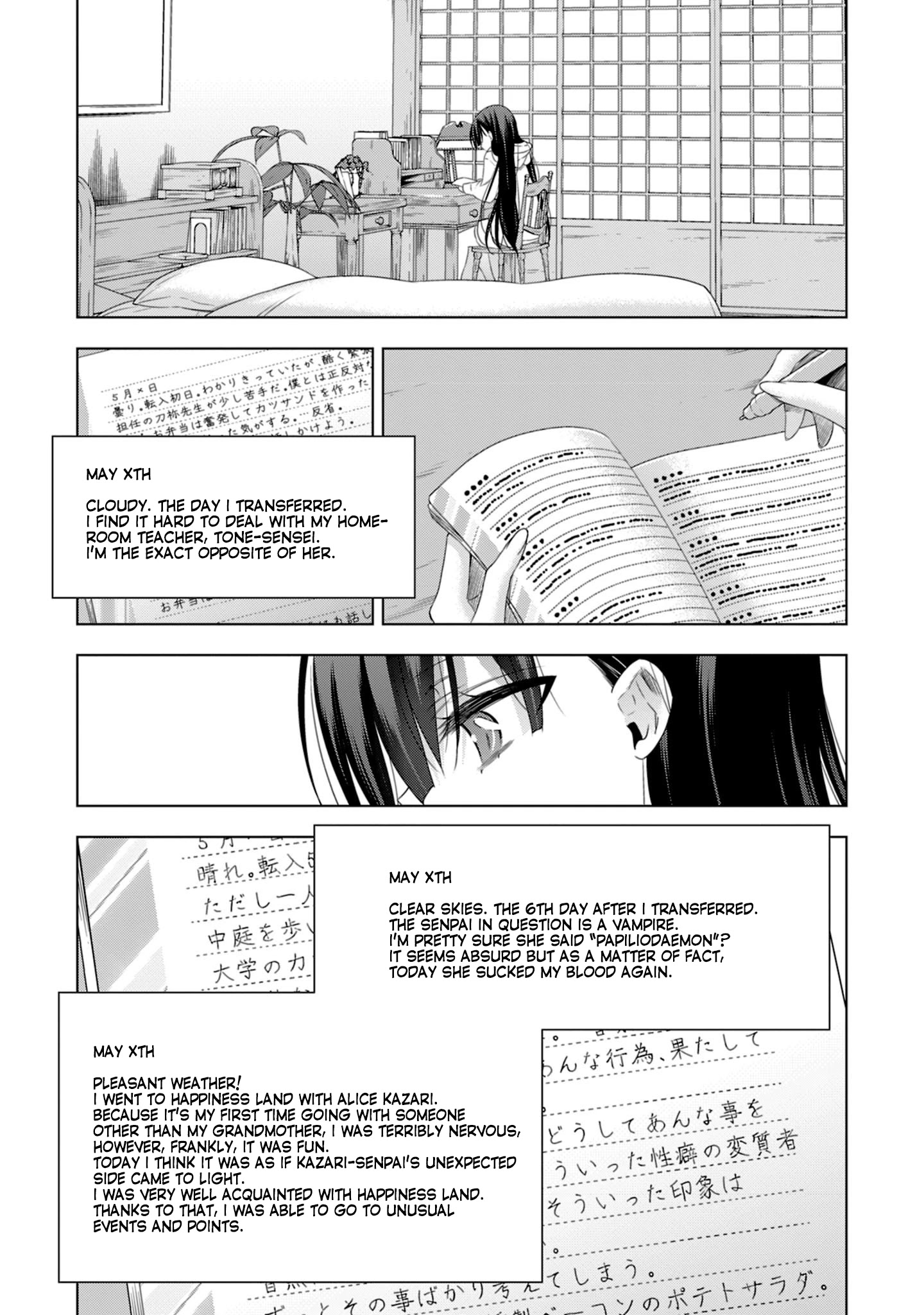 Vampire-Chan X Junior-Chan - Chapter 16: Sixteenth Night: Bucket List