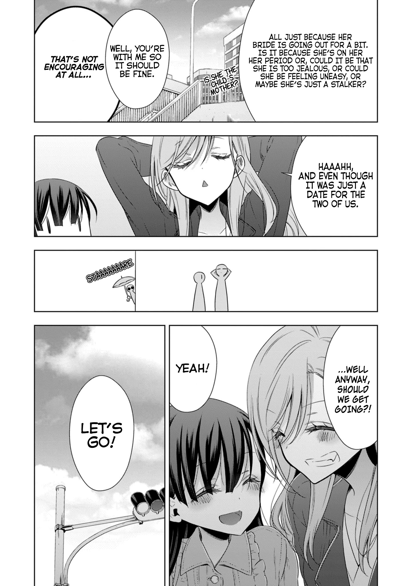 Vampire-Chan X Junior-Chan - Chapter 16: Sixteenth Night: Bucket List