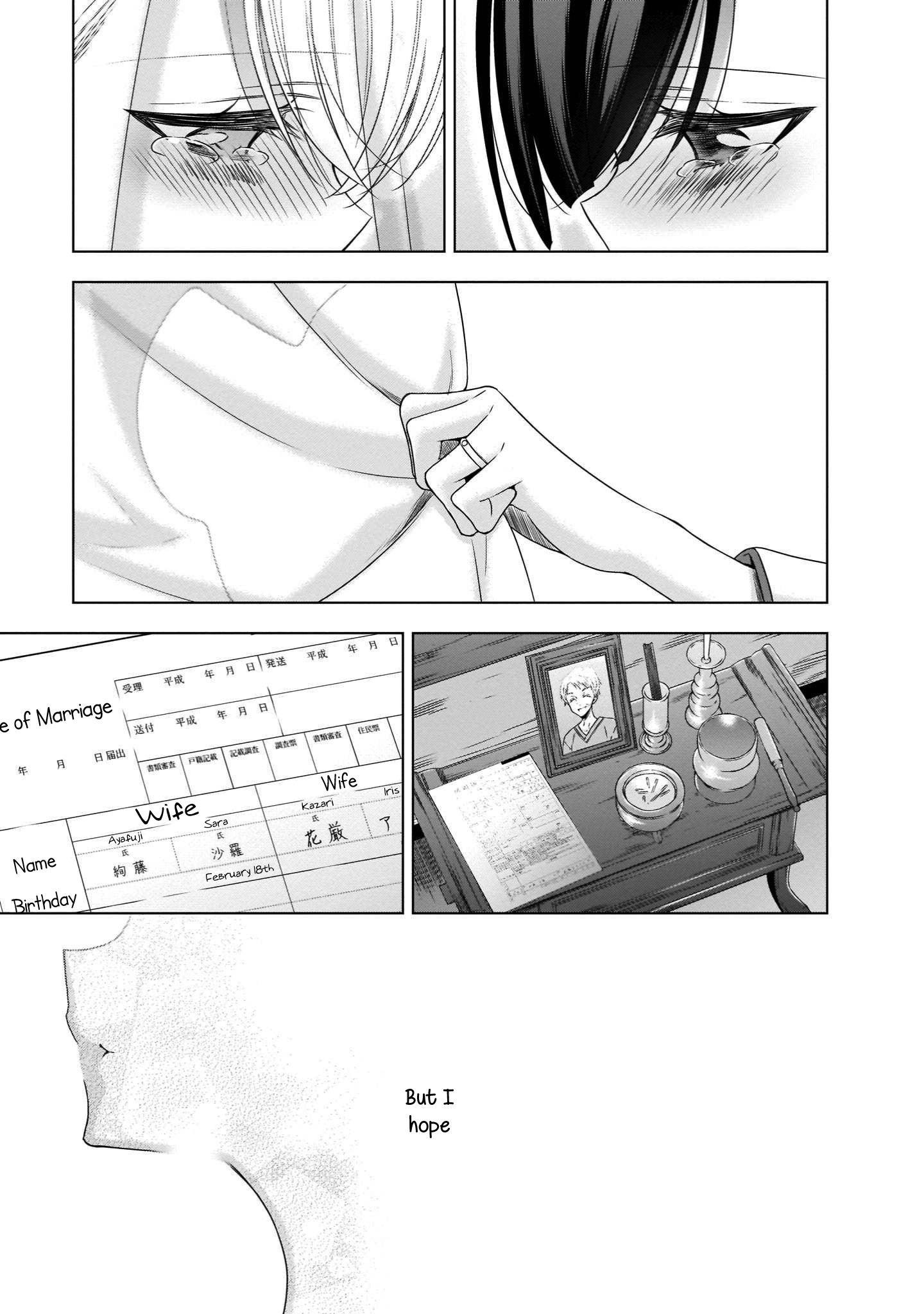 Vampire-Chan X Junior-Chan - Chapter 20: Love Letter