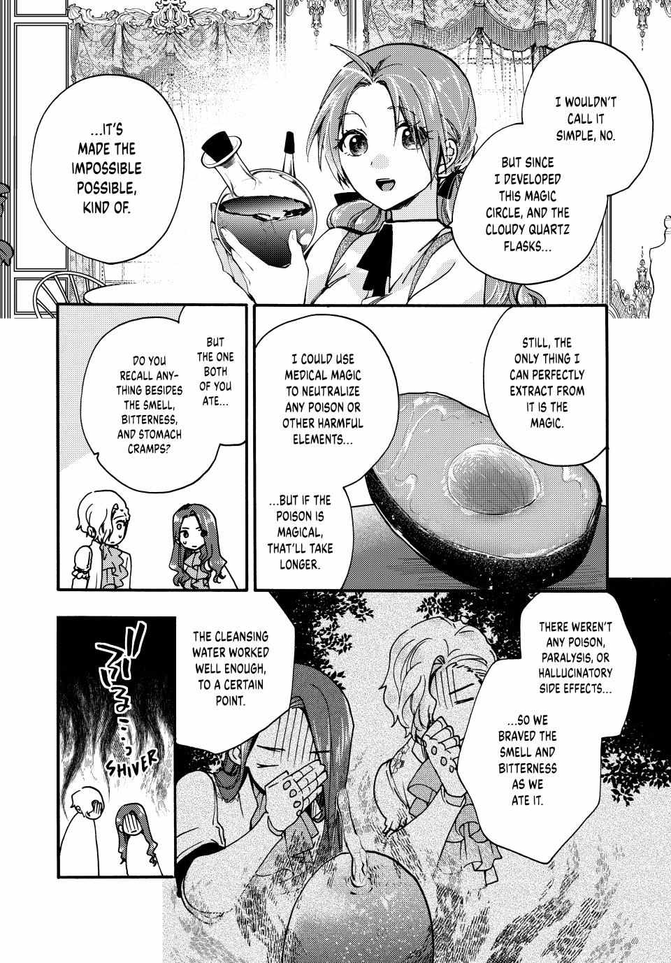 Pass The Monster Meat, Milady! - Chapter 24