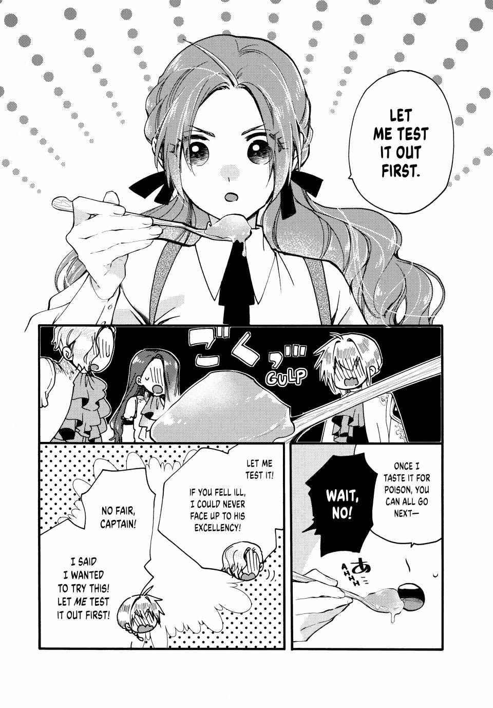 Pass The Monster Meat, Milady! - Chapter 24