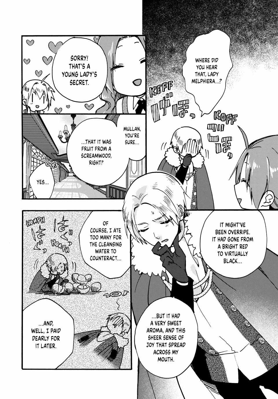 Pass The Monster Meat, Milady! - Chapter 23