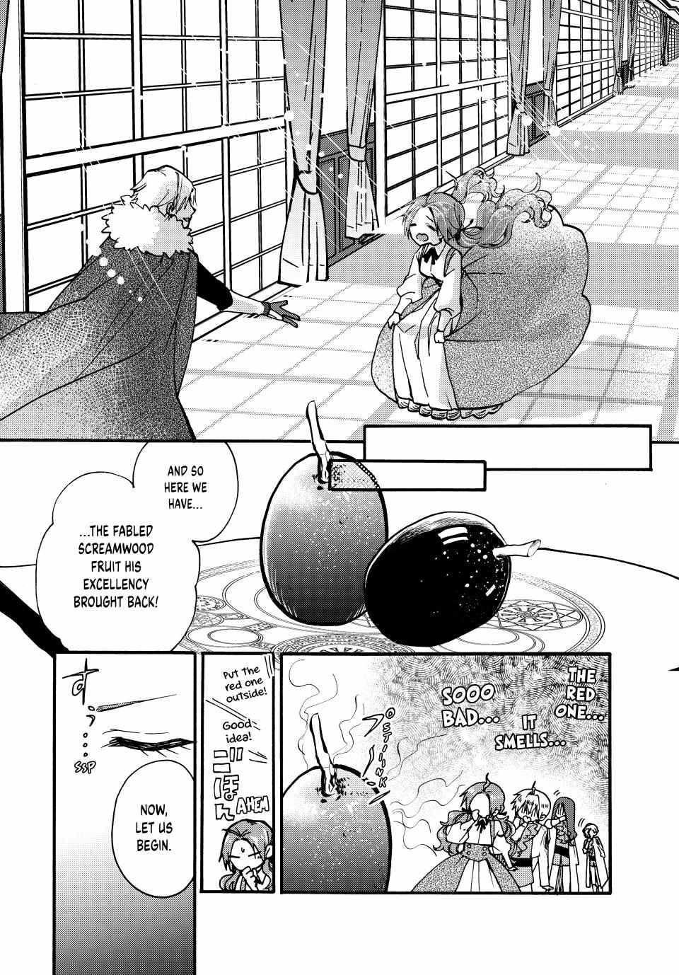 Pass The Monster Meat, Milady! - Chapter 23