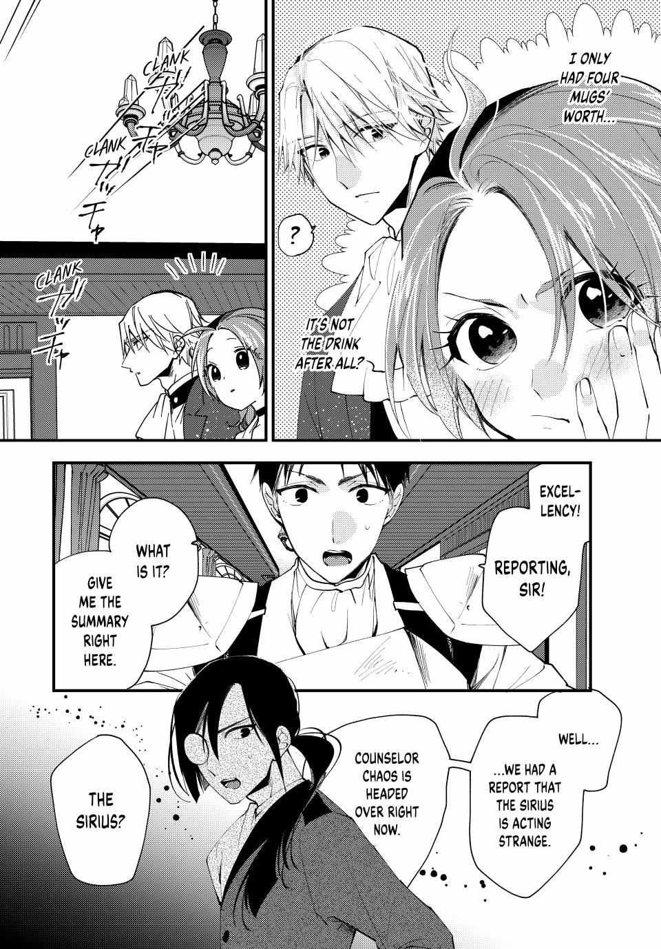 Pass The Monster Meat, Milady! - Chapter 39