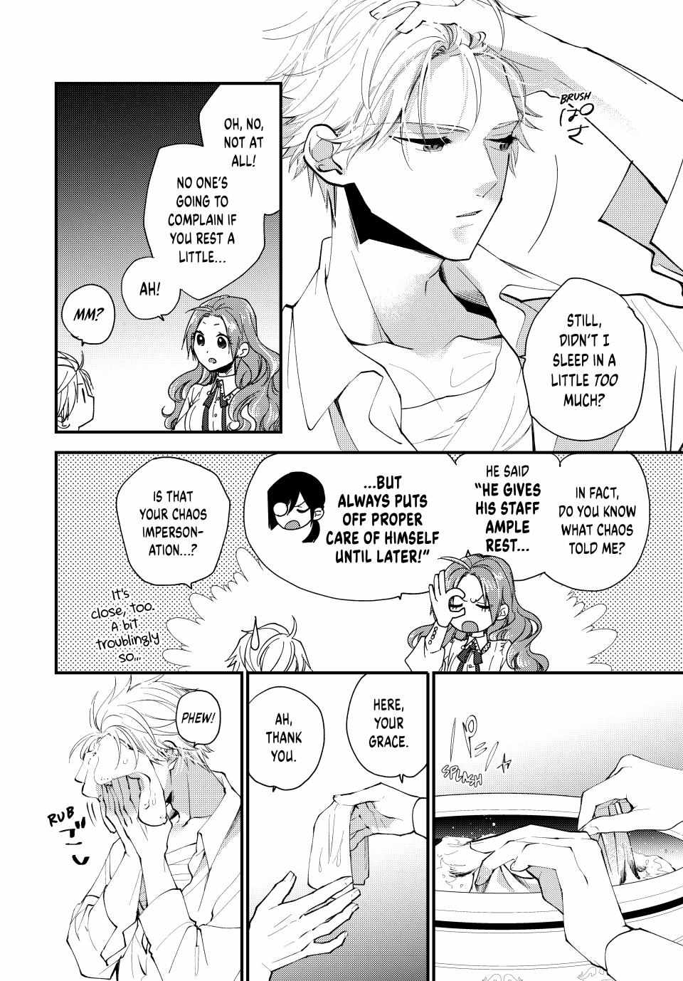 Pass The Monster Meat, Milady! - Chapter 38