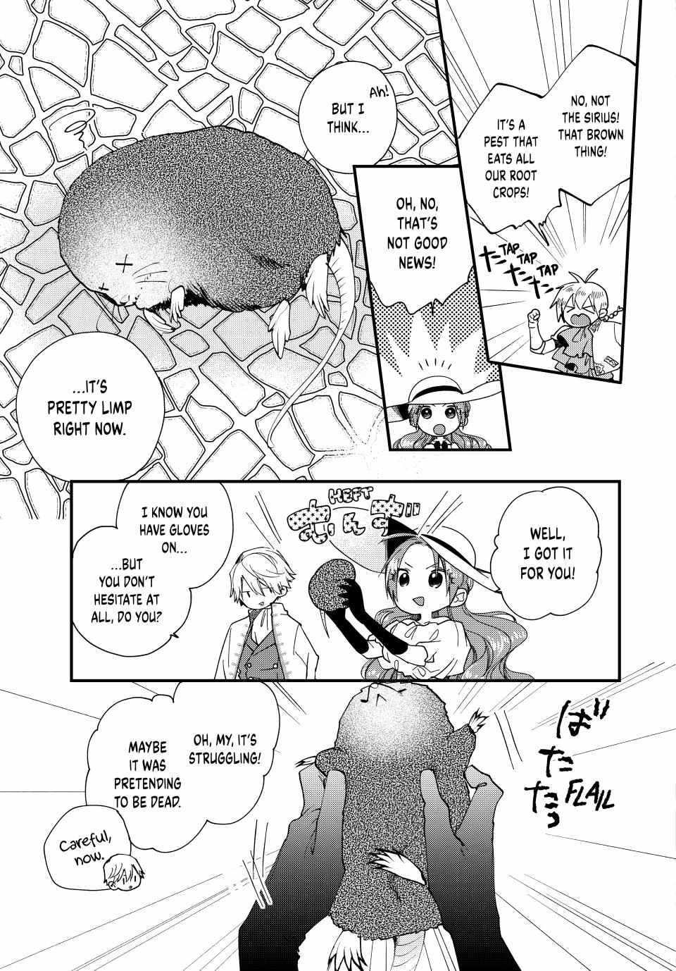 Pass The Monster Meat, Milady! - Chapter 32