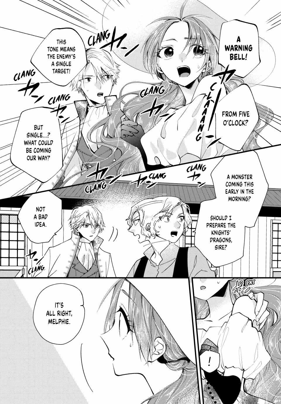 Pass The Monster Meat, Milady! - Chapter 32