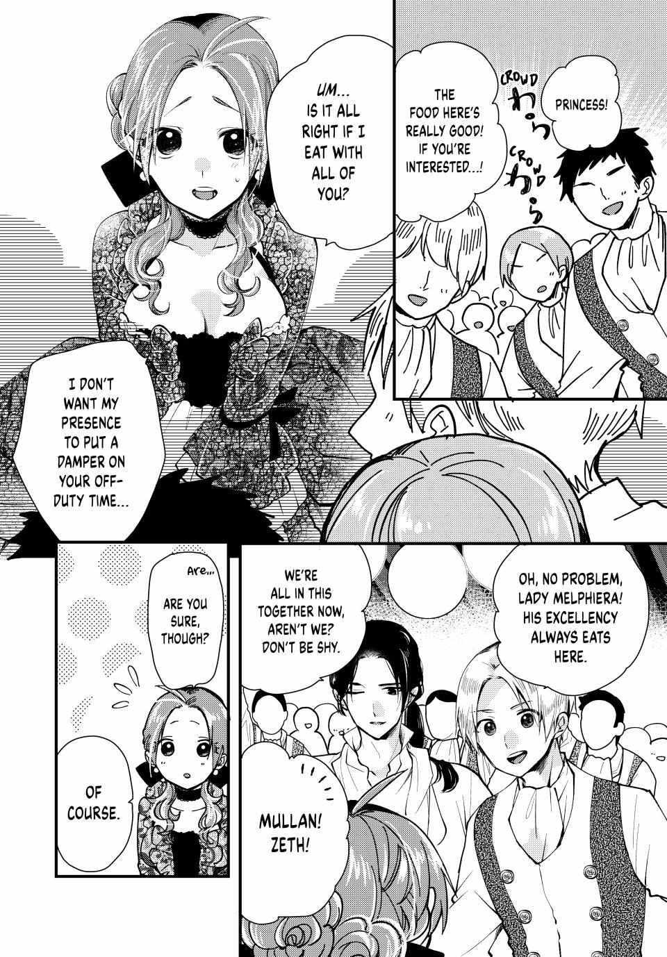 Pass The Monster Meat, Milady! - Chapter 27