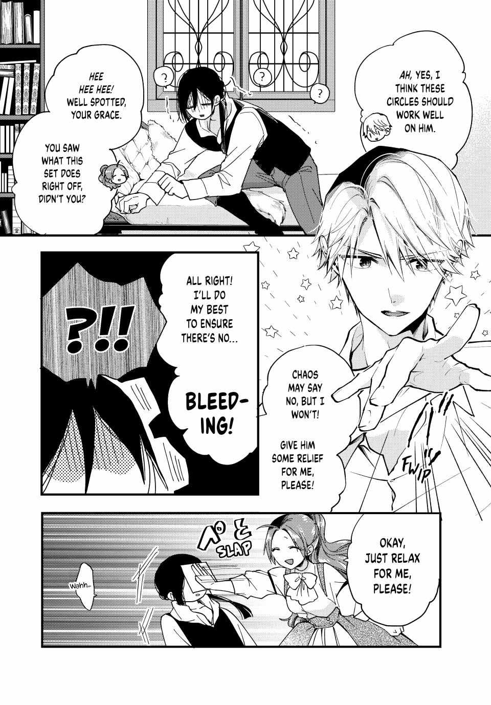 Pass The Monster Meat, Milady! - Chapter 30