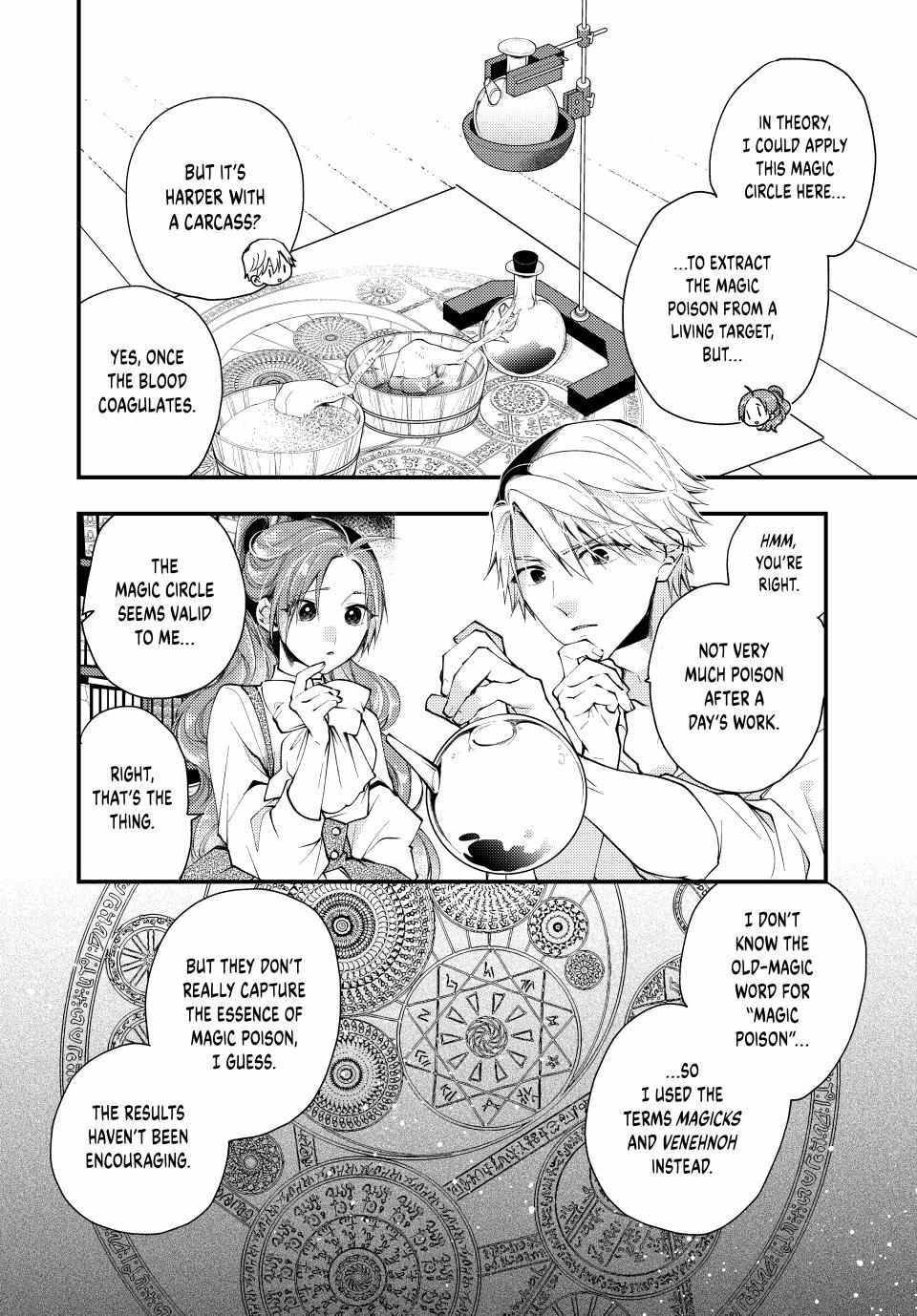 Pass The Monster Meat, Milady! - Chapter 30