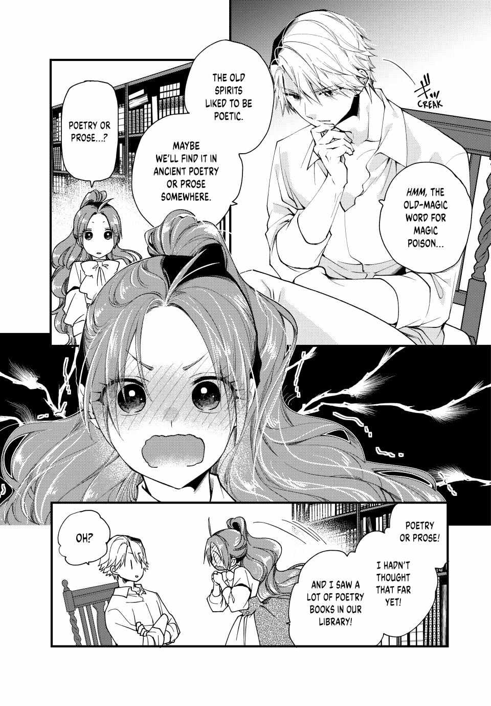 Pass The Monster Meat, Milady! - Chapter 30