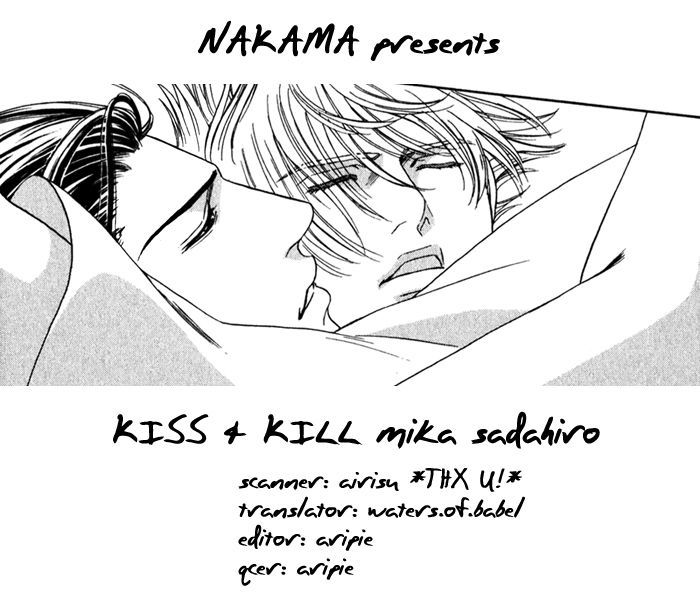 Under Grand Hotel - Kiss & Kill - Vol.1 Chapter 1