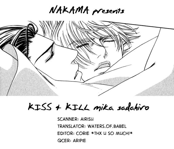 Under Grand Hotel - Kiss & Kill - Vol.1 Chapter 2