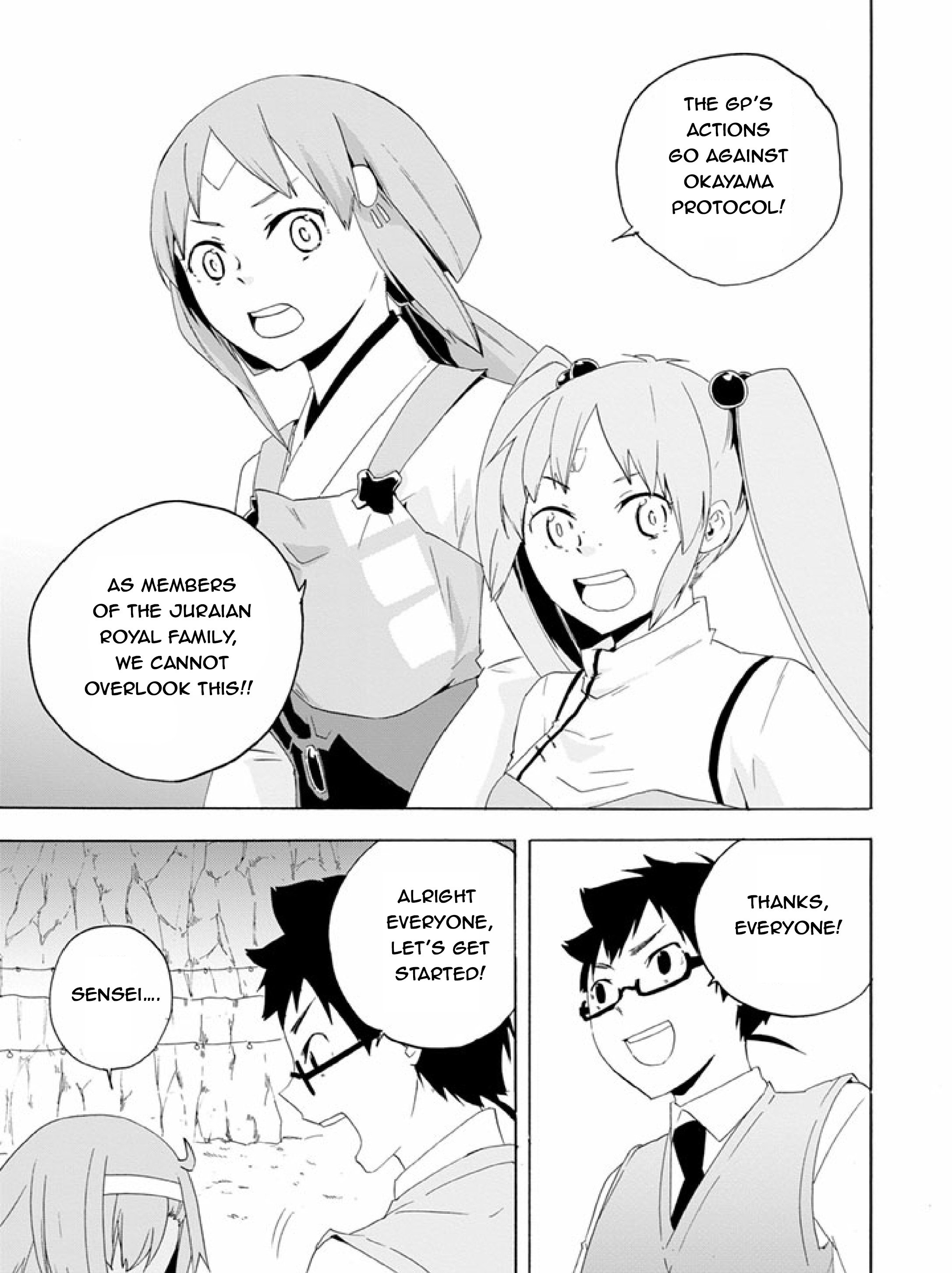 Ai Tenchi Muyo! - Chapter 11: Once In A Lifetime Encounter