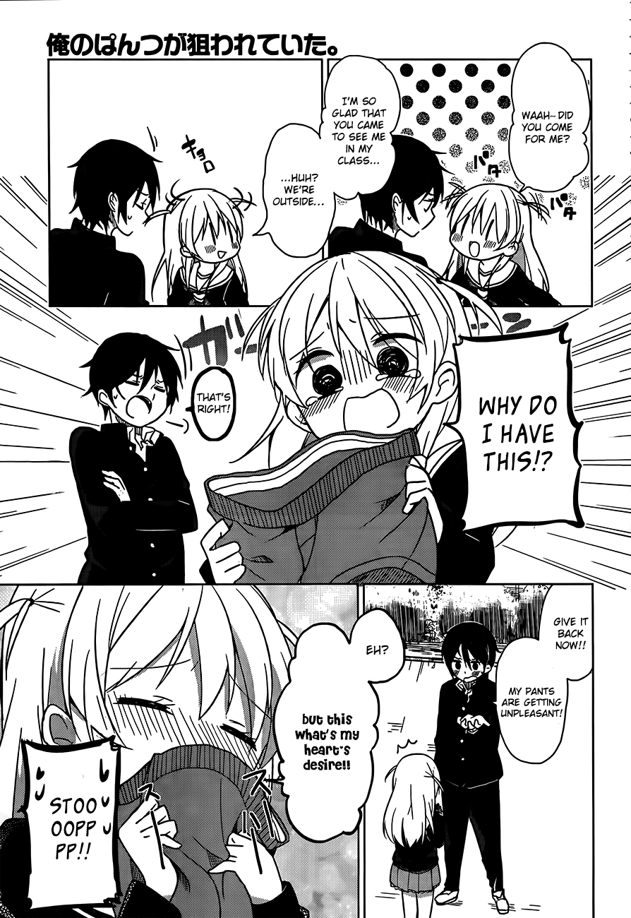 Ore No Pantsu Ga Nerawareteita - Chapter 2 V2 : Dogs And Underwear