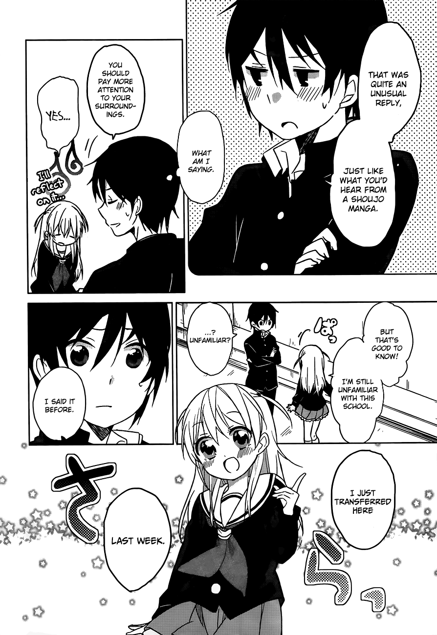 Ore No Pantsu Ga Nerawareteita - Chapter 2 V2 : Dogs And Underwear