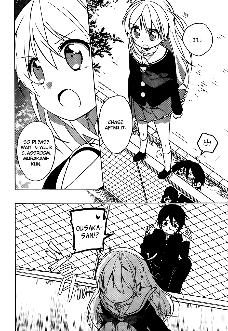 Ore No Pantsu Ga Nerawareteita - Chapter 2 V2 : Dogs And Underwear