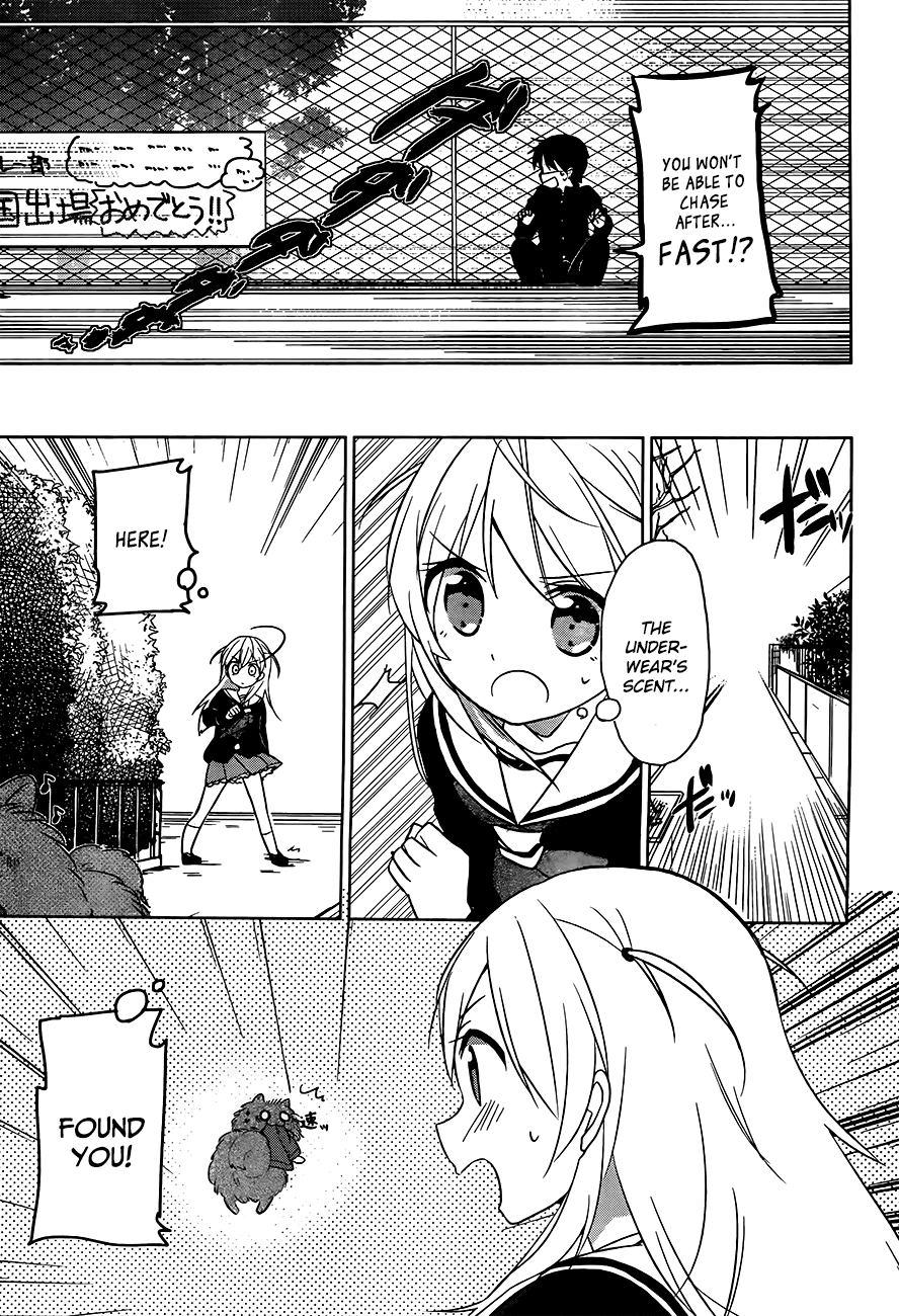 Ore No Pantsu Ga Nerawareteita - Chapter 2 V2 : Dogs And Underwear