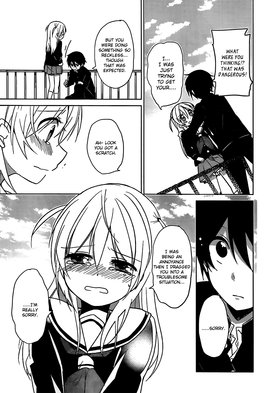 Ore No Pantsu Ga Nerawareteita - Chapter 2 V2 : Dogs And Underwear