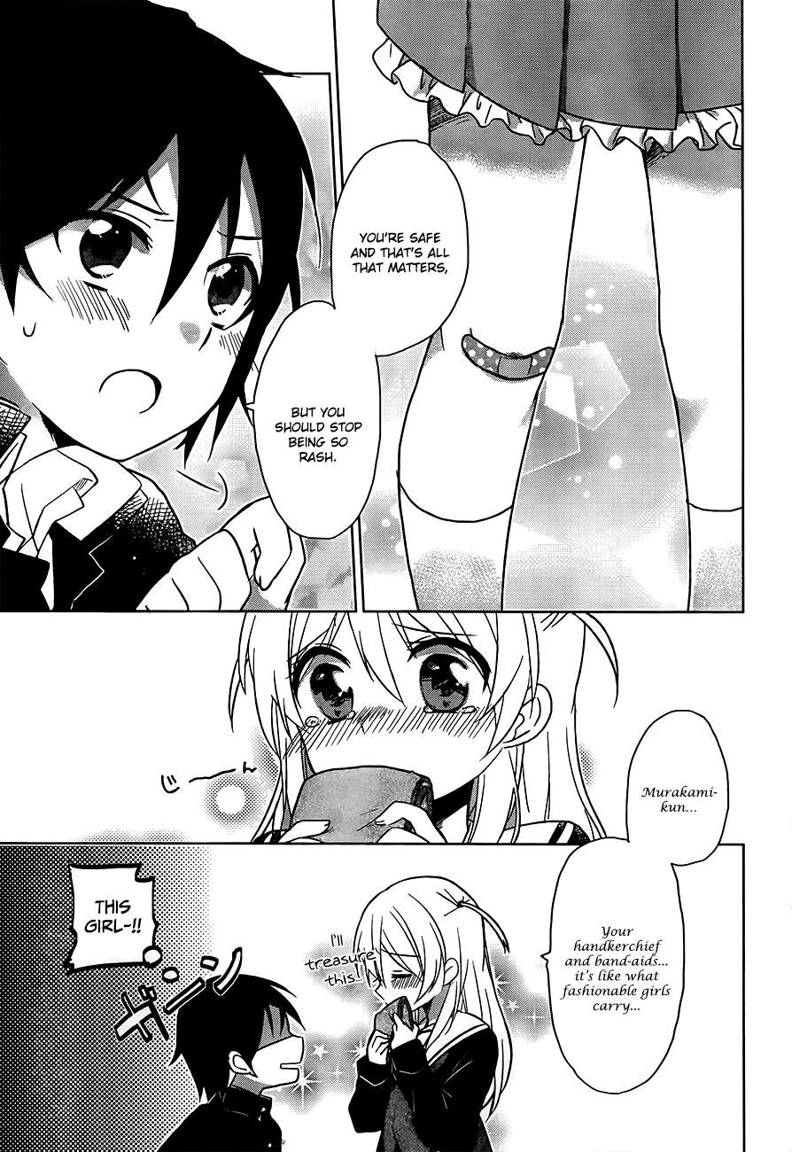 Ore No Pantsu Ga Nerawareteita - Chapter 2 V2 : Dogs And Underwear