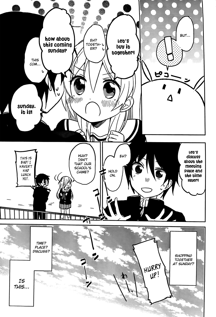 Ore No Pantsu Ga Nerawareteita - Chapter 2 V2 : Dogs And Underwear