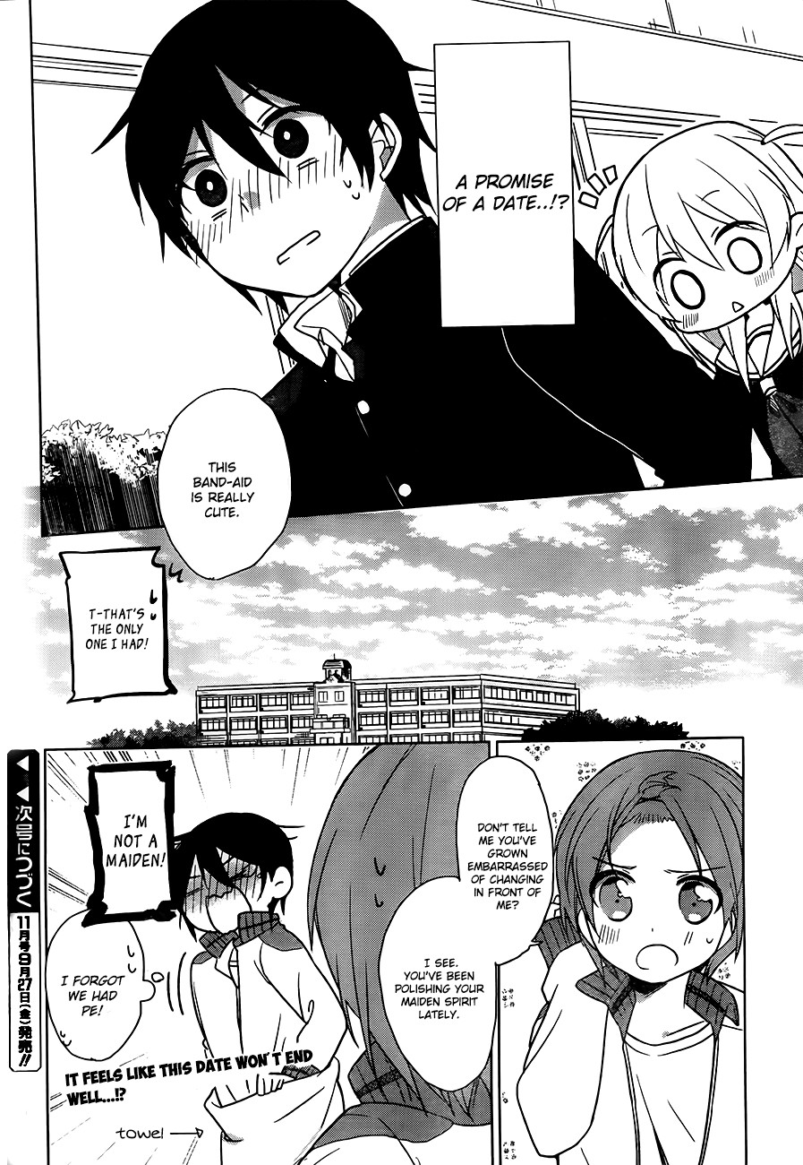 Ore No Pantsu Ga Nerawareteita - Chapter 2 V2 : Dogs And Underwear