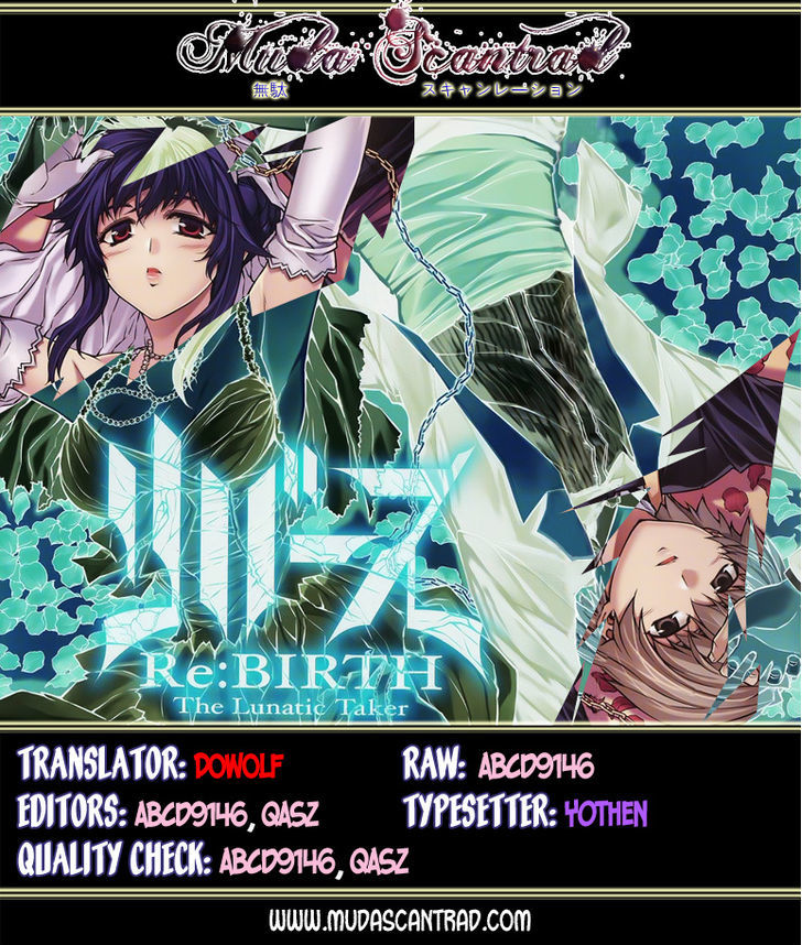 Re:birth - The Lunatic Taker - Vol.3 Chapter 25 : A Breach Of Trust