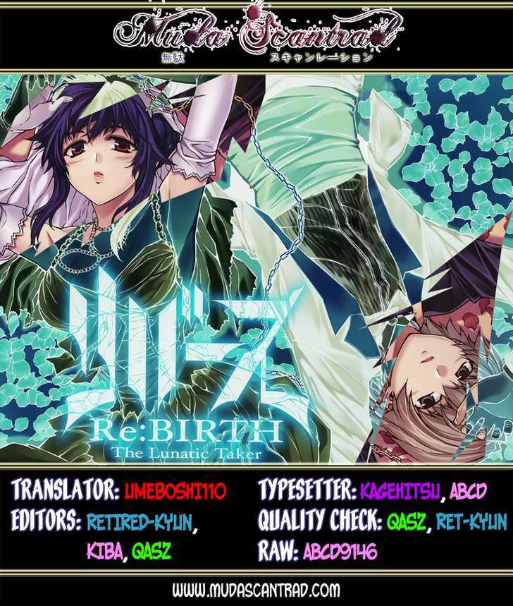 Re:birth - The Lunatic Taker - Vol.3 Chapter 16 : Their Battle