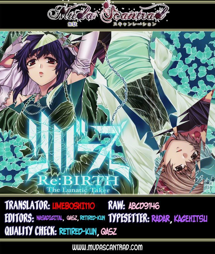 Re:birth - The Lunatic Taker - Vol.3 Chapter 20 : Phantom