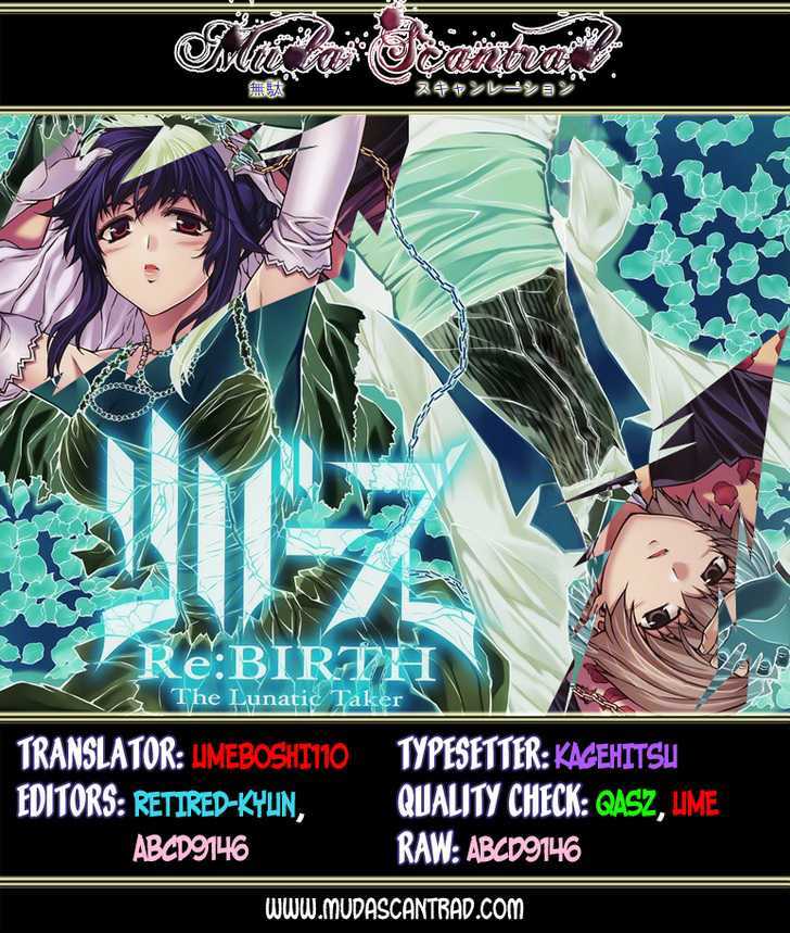 Re:birth - The Lunatic Taker - Vol.3 Chapter 17 : Guild