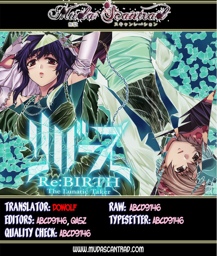 Re:birth - The Lunatic Taker - Vol.3 Chapter 28 : Siblings